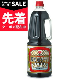 【スーパーSALE先着クーポン】盛田 超特選タマリ たまり醤油 1800ml