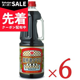 【スーパーSALE先着クーポン】《送料無料》盛田 超特選タマリ たまり醤油 1800ml × 6本 【 まとめ買い 】