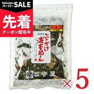 【スーパーSALE先着クーポン】守屋 ぶっかけのりめし 22g × 5袋 【 まとめ買い 】