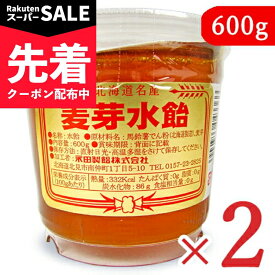 【スーパーSALE先着クーポン】永田製飴 麦芽水飴 600g × 2個 【 まとめ買い 】