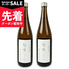 【スーパーSALE先着クーポン】仁井田本家 料理酒 旬味 720ml × 2本 瓶 【 まとめ買い 】