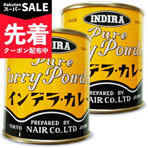 �y�X�[�p�[SALE�撅�N�[�|���z�C���f���J���[ �X�^���_�[�h 100g × 2�� �y �܂Ƃߔ��� �z