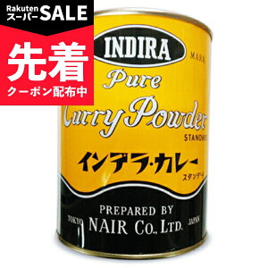 �y�X�[�p�[SALE�撅�N�[�|���z�C���f���J���[ �X�^���_�[�h 400g