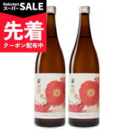 【スーパーSALE先着クーポン】大木代吉本店 こんにちは料理酒 720ml × 2本 【 まとめ買い 】