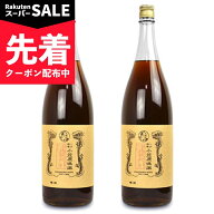 【スーパーSALE先着クーポン】《送料無料》小笠原味淋醸造 焼酎仕込み 一子相傳 1800ml × 2本 【 まとめ…