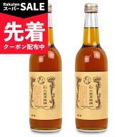 【スーパーSALE先着クーポン】《送料無料》小笠原味淋醸造 焼酎仕込み 一子相傳 600ml × 2本 【 まとめ…