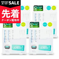 【スーパーSALE先着クーポン】《メール便 送料無料》コジット パワーバイオ エアコンのカビきれい × 4個…