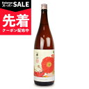【スーパーSALE先着クーポン】大木代吉本店 こんにちは料理酒 1.8L