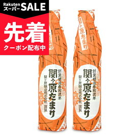 【スーパーSALE先着クーポン】《送料無料》関ヶ原たまり醤油 300ml × 2本 関ヶ原醸造【まとめ買い】