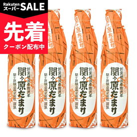 【スーパーSALE先着クーポン】《送料無料》関ヶ原たまり醤油 300ml × 4本 関ヶ原醸造【まとめ買い】