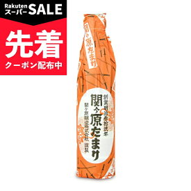 【スーパーSALE先着クーポン】関ヶ原たまり醤油 300ml 関ヶ原醸造