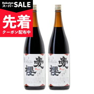 【スーパーSALE先着クーポン】《送料無料》杉浦味淋 古式三河仕込 愛桜 純米本みりん 1年熟成 1800ml × …