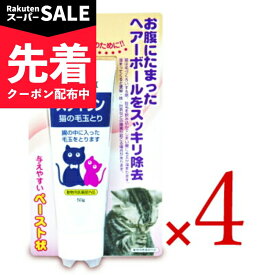 【スーパーSALE先着クーポン】医薬部外品 現代製薬 スッキリン 50g × 4個 【 まとめ買い 】