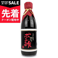 【スーパーSALE先着クーポン】とば屋酢店 とば屋 味付ポン酢 360ml