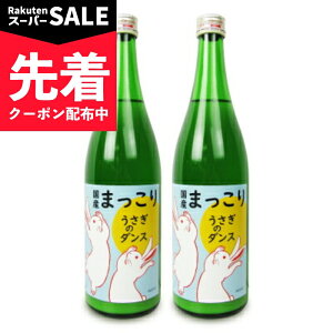 �y�X�[�p�[SALE�撅�N�[�|���z�s���������t�g�v�ێ� �������̃_���X ���Y�}�b�R�� 720ml × 2�{�y�܂Ƃߔ����z