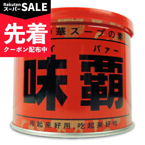 �y�X�[�p�[SALE�撅�N�[�|���z�A�L���s ���e(�E�F�C�p�[) 500g