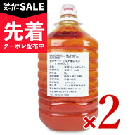 【スーパーSALE先着クーポン】《送料無料》カロチーノ ピュアオレイン 5kg × 2個 [イエナ商事]【まとめ…