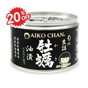 sX[p[SALE 20%OFFtɓHi y ɂɂ 160g (:y)