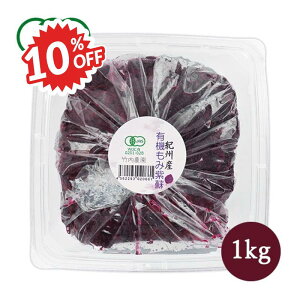 sX[p[SALE 10%OFFt|_ L@ݎh 1kg L@JAS