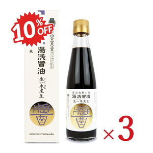 sX[p[SALE 10%OFFtstېV{ ݖ {Oggp 200ml × 3{