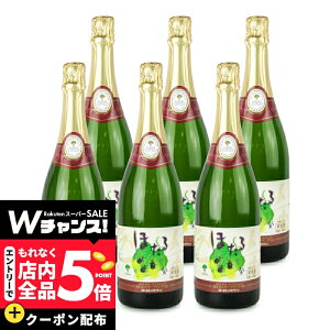 �y�X�[�p�[SALE �G���g���[P5�{�z�s���������t��肭���܂����C�� �������C�� �ق��� �X�p�[�N�����O �� 750ml × 6�{ �y �܂Ƃߔ��� �z