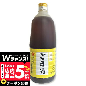 �y�X�[�p�[SALE �G���g���[P5�{�z���ǂ␻�� ���� �������ܖ� (�Z��) 1650g �y ���ǂ� ���ܖ� �Ӗ��� �S�}�� �Ɩ��p �����p�z