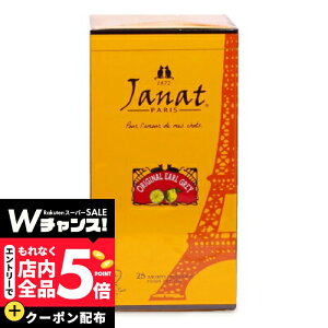 �y����34���Ԍ���N�[�|���z�z���zJanat (�W�����i�b�c) �u���b�N�E�V���[�Y �I���W�i���A�[���O���C 50g (2g�e�B�[�o�b�O×25p)[�I�[�o�[�V�[�Y]