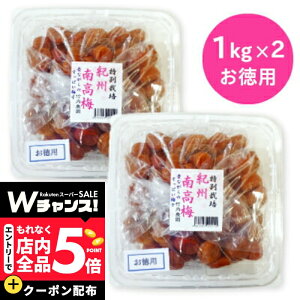 �y�X�[�p�[SALE �G���g���[P5�{�z�s���������t �|���_�� �I�B�썂�~ ���ʍ͔| �~�� �����p 1kg × 2�� �y�H�i �~���� �I�B�Y ���߂ڂ� �E���{�V �����ς� ���w������ ���Y�� ��e�� �a�̎R �썂