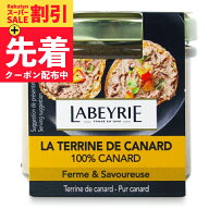 《スーパーSALE 30%OFF》ラベリ 鴨肉と鴨レバーのテリーヌ 90g《賞味期限2027年9月19日》