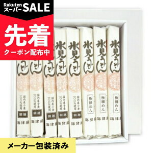 �y�X�[�p�[SALE�撅�N�[�|���z�s���������t�C�É��X�����ǂ�Z�b�g 1��[ �ז�200g × 5�{ �ɍׂ߂�180g × 3�{ ] �y �x�R �����A�M�t�g �����p ���Y �艄�� �R�V ������ �ăM�t�g �䒆�� �k�M�z �z