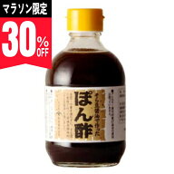 《マラソン限定30%OFF！》高橋商店 そら豆醤油で作ったぽん酢 300ml《賞味期限2027年1月6日》