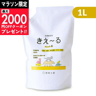 【マラソン限定クーポン配布中】《送料無料》環境ダイゼン きえーるH ペット用 徳用 詰替 1L 無香 消臭剤