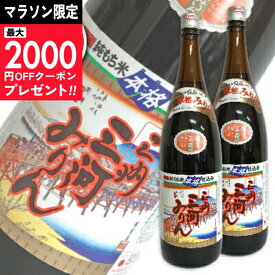 【マラソン限定クーポン配布中】《送料無料》三州三河みりん 1.8L （1800ml）× 2本 角谷文治郎商店【調味料 料理用 みりん 味醂 三州 三河みりん 三河味醂 おいしい 当店人気 おすすめ ロングセラー まとめ買い】