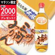 【マラソン限定クーポン配布中】三州三河みりん 700ml ［角谷文治郎商店］【料理用 みりん 味醂 三州 三…