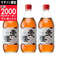 【マラソン限定クーポン配布中】《送料無料》杉浦味淋 古式三河仕込 愛桜 純米本みりん 1年熟成 500ml ×…