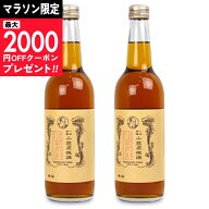 【マラソン限定クーポン配布中】《送料無料》小笠原味淋醸造 焼酎仕込み 一子相傳 600ml × 2本 【 まと…