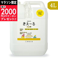 【マラソン限定クーポン配布中】《送料無料》環境ダイゼン きえーるH ペット用 詰替 業務用 4L