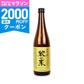 【マラソン限定クーポン配布中】大和川酒造店 蔵の素 純米料理酒 720ml （契約栽培米)