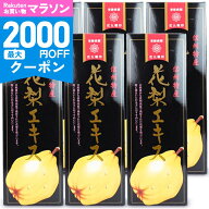 【マラソン限定クーポン配布中】《送料無料》原田商店 花九曜印 花梨エキス 630g × 6本 【 まとめ買い 】