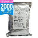 【マラソン限定クーポン配布中】《送料無料》大東カカオ カカオマス （クイックメルト） 1kg 業務用
