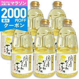 【マラソン限定クーポン配布中】《送料無料》 カネゲン 圧搾一番しぼり 国産なたねサラダ油 910g × 6本 平田産業 【 食用油 植物油 菜種 油 国産原料 コレステロールゼロ 炒め物 揚げ物 当店人気 おすすめ まとめ買い】
