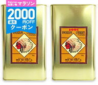 【マラソン限定クーポン配布中】《送料無料》インデアン食品 純カレー粉 缶 2kg （2000g） × 2缶 ［INDI…