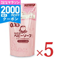 【マラソン限定クーポン配布中】《送料無料》シャボン玉石鹸 ベビーソープ 泡タイプ つめかえ用 400ml ×…
