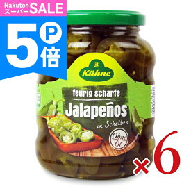 【ポイント5倍！楽天スーパーSALE】《送料無料》キューネ ハラペーニョ 370ml × 6本【まとめ買い】