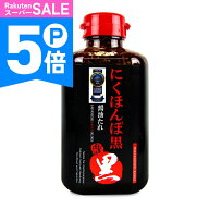 【ポイント5倍！楽天スーパーSALE】エムツー にくほんぽ 黒タレ 480g【 焼肉のタレ たれ 醤油 青森県産り…