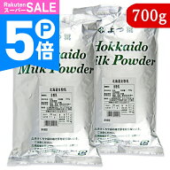 【ポイント5倍！楽天スーパーSALE】よつ葉乳業 北海道全粉乳 700g × 2袋 業務用 生乳そのまま乾燥 【 北…