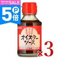 【ポイント5倍！楽天スーパーSALE】ヒカリ オイスターソース 115g 光食品 【 徳島 国産 広島産カキエキス…