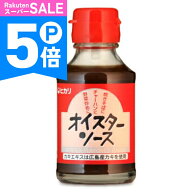 【ポイント5倍！楽天スーパーSALE】ヒカリ オイスターソース 115g 光食品 【 徳島 国産 広島産カキエキス…