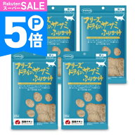 【ポイント5倍！楽天スーパーSALE】《メール便 送料無料》ママクック フリーズドライのササミふりかけ 猫…