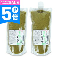 【ポイント5倍！楽天スーパーSALE】《送料無料》フンドーキン醤油 業務用 青柚子こしょう 500g × 2袋 【…